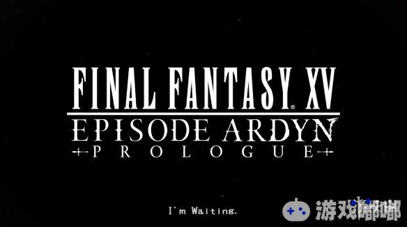 配合《最终幻想15（Final Fantasy XV）》DLC“亚丹之章”的动画短片近日发布了预告，赶紧来看看吧。