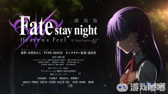《命运之夜——天之杯：恶兆之花（Fate/stay night [Heaven s Feel]）》官方近日发布了剧场版最新预告，赶紧来看看吧。