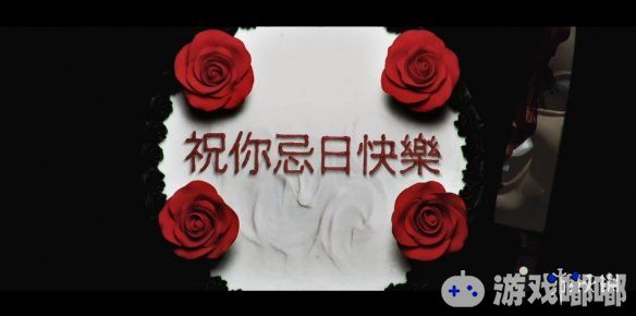 《忌日快乐》的续集《忌日快乐2》近日发布了中文版预告，虽然还是上次的那一版预告加上字幕，但是却能更好的理解剧情，一起来看看吧。