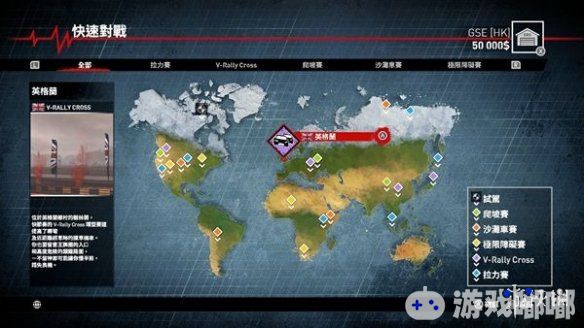 香港代理商GSE宣布由Bigben Interactive发行及KT Racing开发的越野赛车游戏《越野英雄4》已在任天堂Switch平台上推出，并支援繁体中文及英文字幕。一起来看看吧