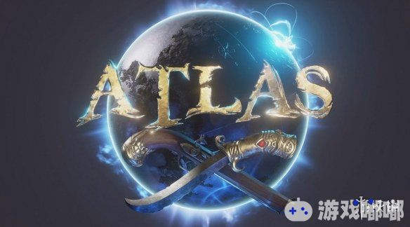 由《方舟》开发商制作的新作《ATLAS》在TGA上发布了消息之后就让大家非常关心，前段时间官方也更新了游戏的最新发售时间，一起来看看吧。