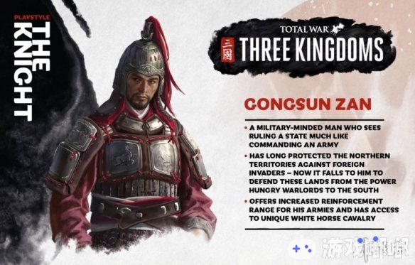 《全面战争：三国（Total War: Three Kingdoms）》公布公孙瓒势力介绍，一个有军事头脑的人，他认为治理国家就像管理军队一样。