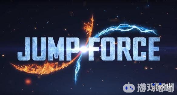 最近，《Jump大乱斗（Jump force）》又确认了三名即将登场的重磅角色：海贼王波雅汉库克、龙珠特兰克斯和死神阿散井恋次！真棒！