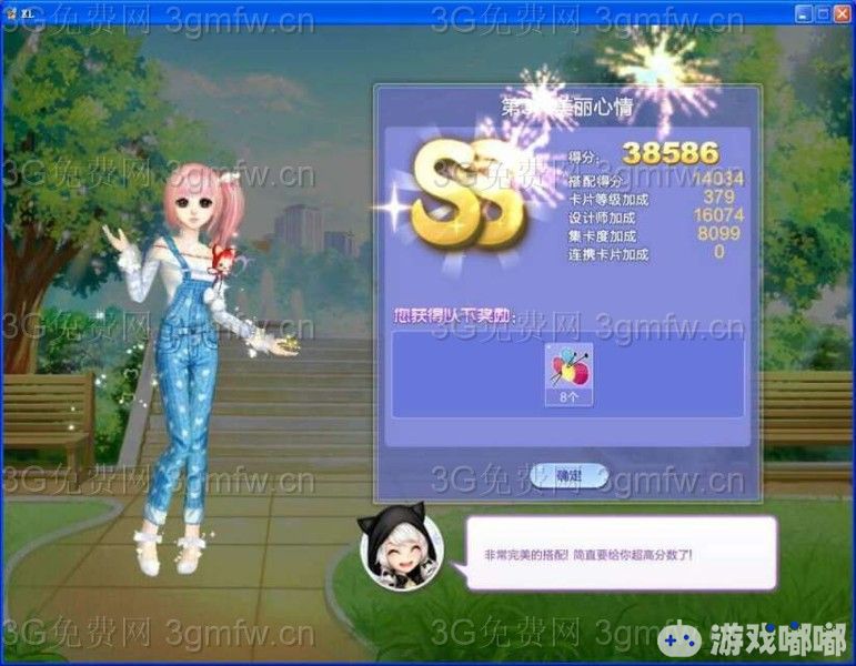 QQ炫舞时尚中心旅行挑战59期SSS搭配3S攻略大全(第1-10关)