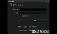 《dota2贴吧攻略》dota2 6.80改动、更新日志_dota2 6.80