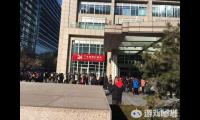今日有网友反馈，有大批用户前往位于北京中关村互联网金融大厦的ofo总部退押金，大厦楼下退押金的用户排起了长龙，排队时长大约两小时。一起来看看吧。