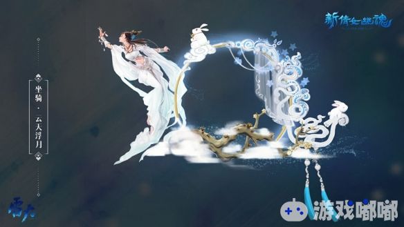 《新倩女幽魂》年度盛典——天尊真武坛年度总决赛暨玩家交流会（广州站）将于2019年1月12日隆重举行。作为《新倩女幽魂》