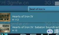 《钢铁雄心4 3dm》钢铁雄心4（Hearts of Iron IV）购买steam正版图文教程_Steam 钢铁雄心4 钢铁雄心4正版