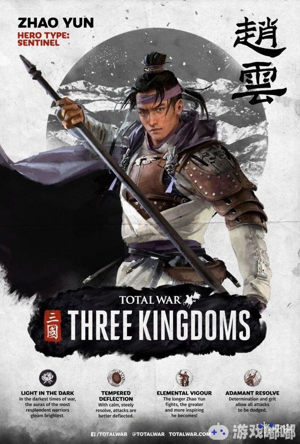 今晚，《全面战争：三国（Total War: Three Kingdoms）》开发商CA终于正式公布了游戏中备受玩家期待的三国时期著名武将：赵云的技能设定。