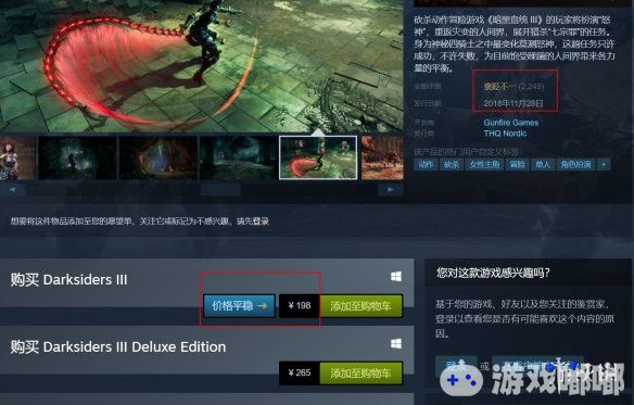 RPG游戏《暗黑血统3》已发售，现加入到了Origin Access高级会员游戏库，Origin版支持简体中文，订阅Origin Access高级会员的玩家可以免费游玩。