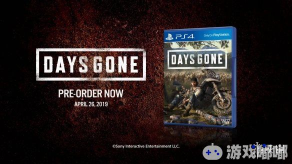 索尼昨天公布了一段开放世界丧尸生存游戏《往日不再(Days Gone)》的新预告片，向我们介绍了游戏的预购特典，让我们一起来看看都有哪些福利吧！