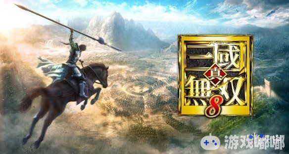 《真三国无双8（Shin Sangokumusou 8）》今天推出版本更新，将追加新战斗要素等，同时第二弹DLC服装的游戏截图也于今日公开，一起来看看吧！