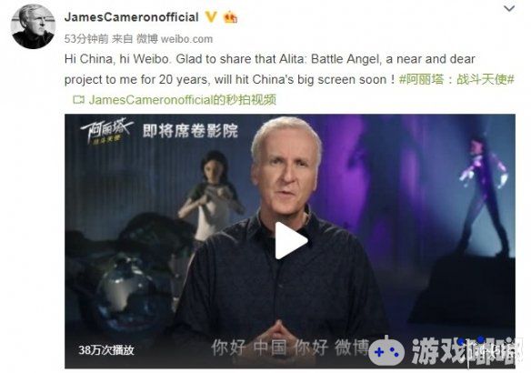 詹姆斯·卡梅隆为宣传《阿丽塔：战斗天使》开通微博，并表示《阿凡达》续集电影在做了，大家别着急！