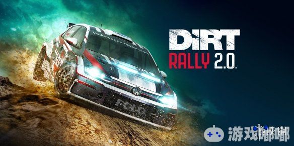今晚，《尘埃拉力赛2.0（DiRT Rally 2.0）》官方公布了游戏最新一部演示预告，展示了游戏中将包含了多辆经典拉力赛车型，以及游戏中的多条赛道。
