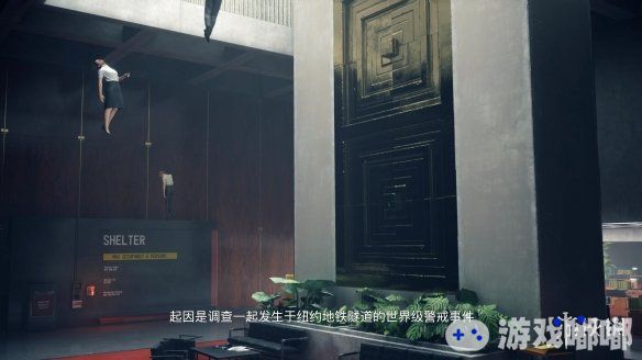 505 Games与Remedy Entertainment旗下超自然动作冒险游戏《控制（Control）》今日迎来了一部全新的官方中文预告片，向玩家介绍了本作的背景和设定。