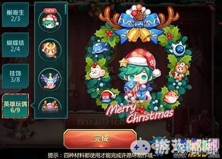 《王者荣耀》幸福圣诞头像框获取方法介绍