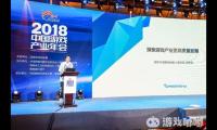 今天，以“责任与发展”为主题的2018年度中国游戏产业年会在海口举行，创梦天地联合创始人兼总裁高炼惇出席年会并发表题为《探索游戏产业更高质量发展》的主题演讲。