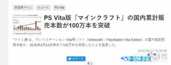 4J Studios近日宣布《我的世界（Minecraft）》主机版在本周的“圣诞夜惊魂”更新后，将不会在Xbox 360, PlayStation 3, PlayStation Vita,和Wii U平台上继续推出更新。一起来看看吧！