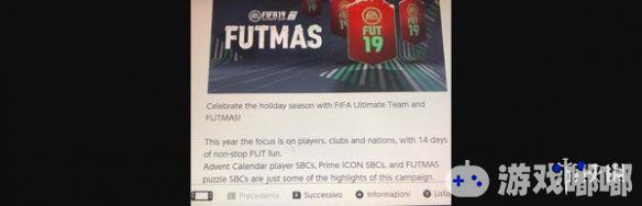 在上周，坊间传言《FIFA 19》，这款广受欢迎的足球游戏，它的任天堂Switch版将会迎来圣诞节特别活动，事实证明此事为假。一起来看看吧。