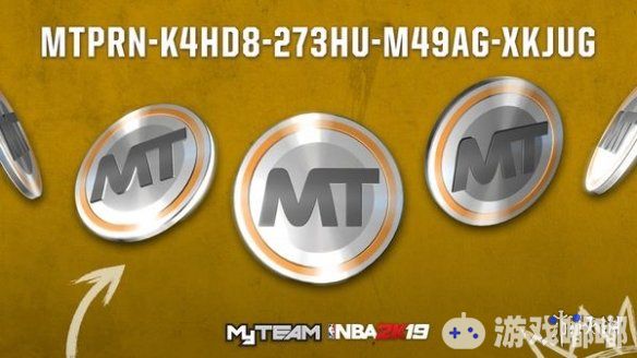《NBA 2K19》放出麦克海尔代码有效期至本月26日，MT代码有效期至本月27日。一起来看看吧。