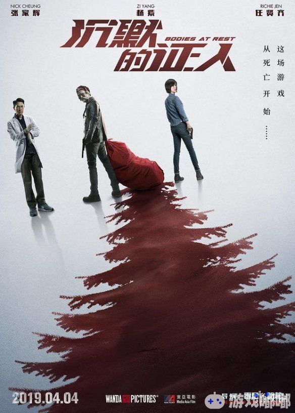 由张家辉、杨紫、任贤齐主演的电影《沉默的证人》今天发布了预告于海报，一起来看看吧。