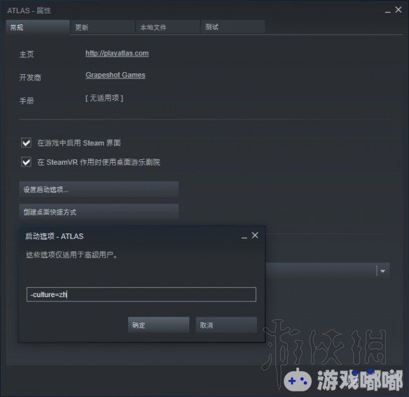 《ATLAS》中文怎么调 中文设置方法图文教学,ATLAS是一款多人合作游戏，已经正式发售，有些玩家不知道怎么设置中文，