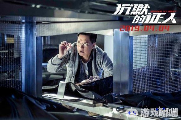 由张家辉、杨紫、任贤齐主演的电影《沉默的证人》今天发布了预告于海报，一起来看看吧。