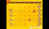 《QQ炫舞官网》QQ炫舞梦工厂3周年感恩回馈福利大放送_QQ炫舞 梦工厂 3周年