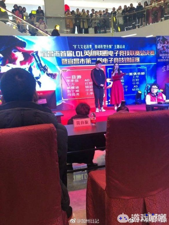 宜昌市举办了首届LOL英雄联盟电子竞技联赛总决赛暨宜昌市第二届电子竞技锦标赛，并宣布亚运会冠军队成员Uzi也将应邀莅临。一起来看看吧。