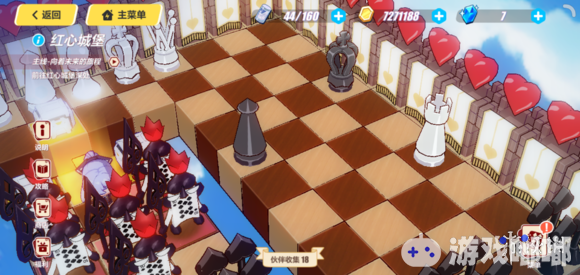 崩坏3红心城堡棋子正确位置 红心城堡棋子怎么摆放,红心城堡是王后高地的最后一关了，这关需要玩家正确摆放棋子。那么红心堡垒