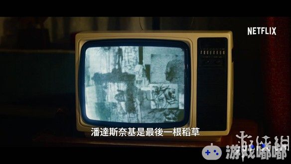Netflix正式公布《黑镜》电影版《黑镜：潘达斯奈基（Bandersnatch）》首支中文预告片，一起来了解一下！