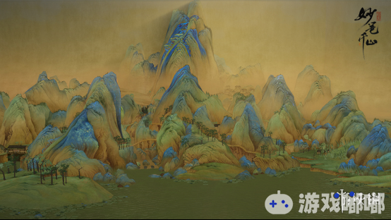 《绘真·妙笔千山》是一款以故宫藏品青绿山水画《千里江山图》为创作蓝本的互动叙事类游戏，由故宫博物院与网易联合开发。