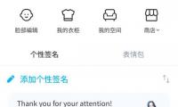 zepeto中文切换及中文版下载地址,zeeto中这款多语言游戏_有的玩家发现自己下载之后怎么显示的是英文呢_不能改成中