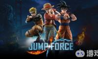 万代南梦宫今日宣布，格斗游戏《Jump大乱斗》将迎来两部新的参战漫画——《黑色五叶草》和《我的英雄学院》。另外还公布了第三弹PV以及第二弹电视广告。
