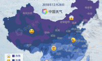 今天出门大家感受到寒冷了吗？昨日，中国天气网推出全国冻哭预警地图，一起来看看你所在的地方会冻成啥样。
