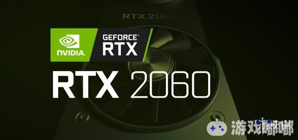 外媒Videocardz近日放出了英伟达GeForce RTX2060显卡的首批游戏跑分，结果显示，RTX2060显卡的性能与GTX1070Ti类似，一起来看看吧！