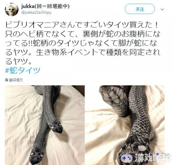 各色的丝袜大家都见过不少，即便是冬天也还是会有小姐姐穿着各种“光腿神器”，近日岛国小姐姐却穿上了“蛇纹”丝袜，一起来看看吧。