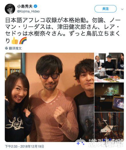 之前小岛秀夫在推特上公开了《死亡搁浅》的日配工作已经开始，近日著名声优大冢明夫宣布自己在游戏中的配音工作已经完成，一起来看看吧。