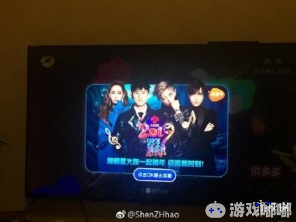 “江苏卫视2019跨年演唱会”被强制“跳台”？官方声明澄清此事并致歉，一起来了解一下。