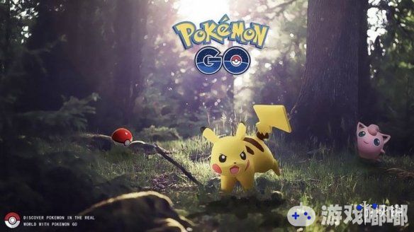 《Pokemon GO》2018年营收相比2017年增长35%！_Pokemon GO快讯