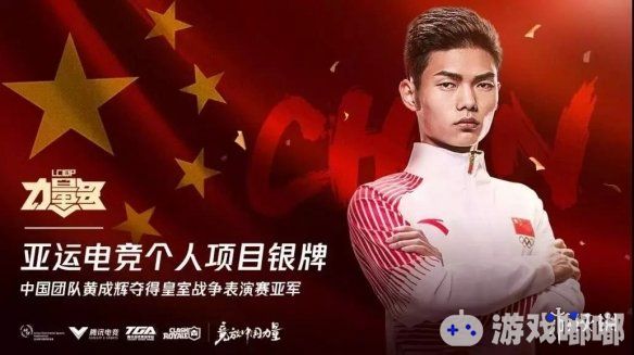 2018年是国内的电竞大年，随着中国队在亚运会电竞比赛上惊人的表现，和年末iG捧起S8总冠军奖杯，普通大众对电竞的印象也有了改观。大型系列纪录片《电子竞技在中国-亚运特辑》将于近日播出。