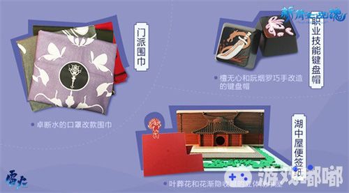 《新倩女幽魂》年度盛典将于1月12日在广州隆重举行。届时，大家不但能够围观策划带来的2019最新爆料，见证天尊真武坛年度