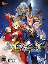 Fate/EXTELL 1号升级档单独免DVD补丁CODEX版