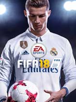 FIFA 18 单独免DVD补丁STEAMPUNKS版